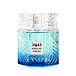 House of Perfumes Khulud Fresh EDP 100 ml U