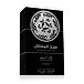 Asdaaf Majd Al Sultan Black Intense EDP 100 ml U
