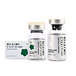 Medisco Reglory Exo+ Plant Centella Asiatica Diluent 6 ml + Powder 200 mg