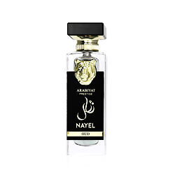 Arabiyat Prestige Nayel Oud EDP 70 ml U