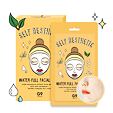 G9SKIN Self Aesthetic Magazine Gift Set