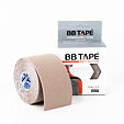 BB Tape Get Active 5 cm x 5 m - Khaki Beige