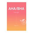 Barulab AHA/BHA Exfoliating The Clean Vegan Mask 23 g